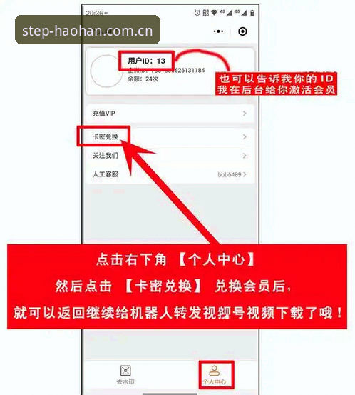 浩瀚体育网页版登录怎么样？手把手给新手的详细解答