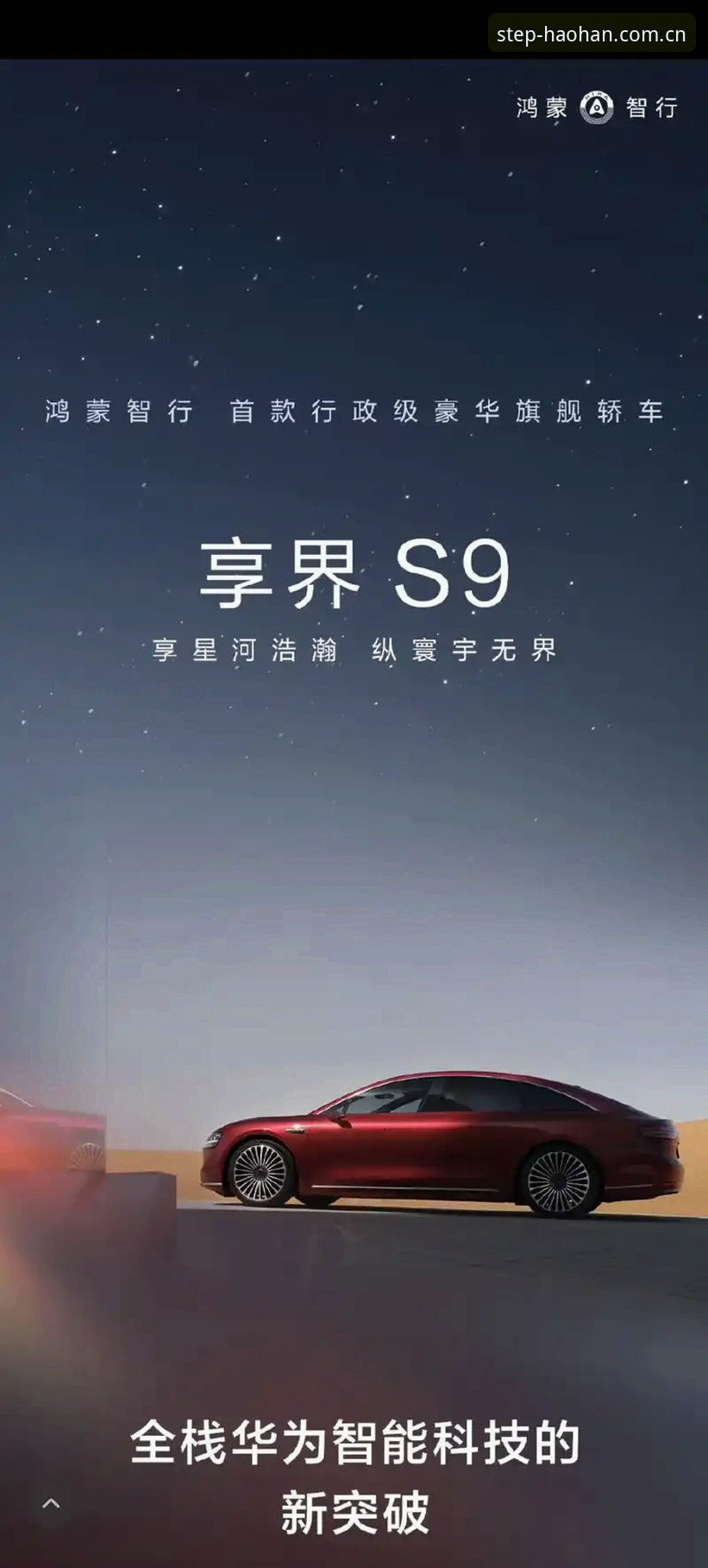 揭秘浩瀚体育平台：那些藏在数据背后的胜负逻辑